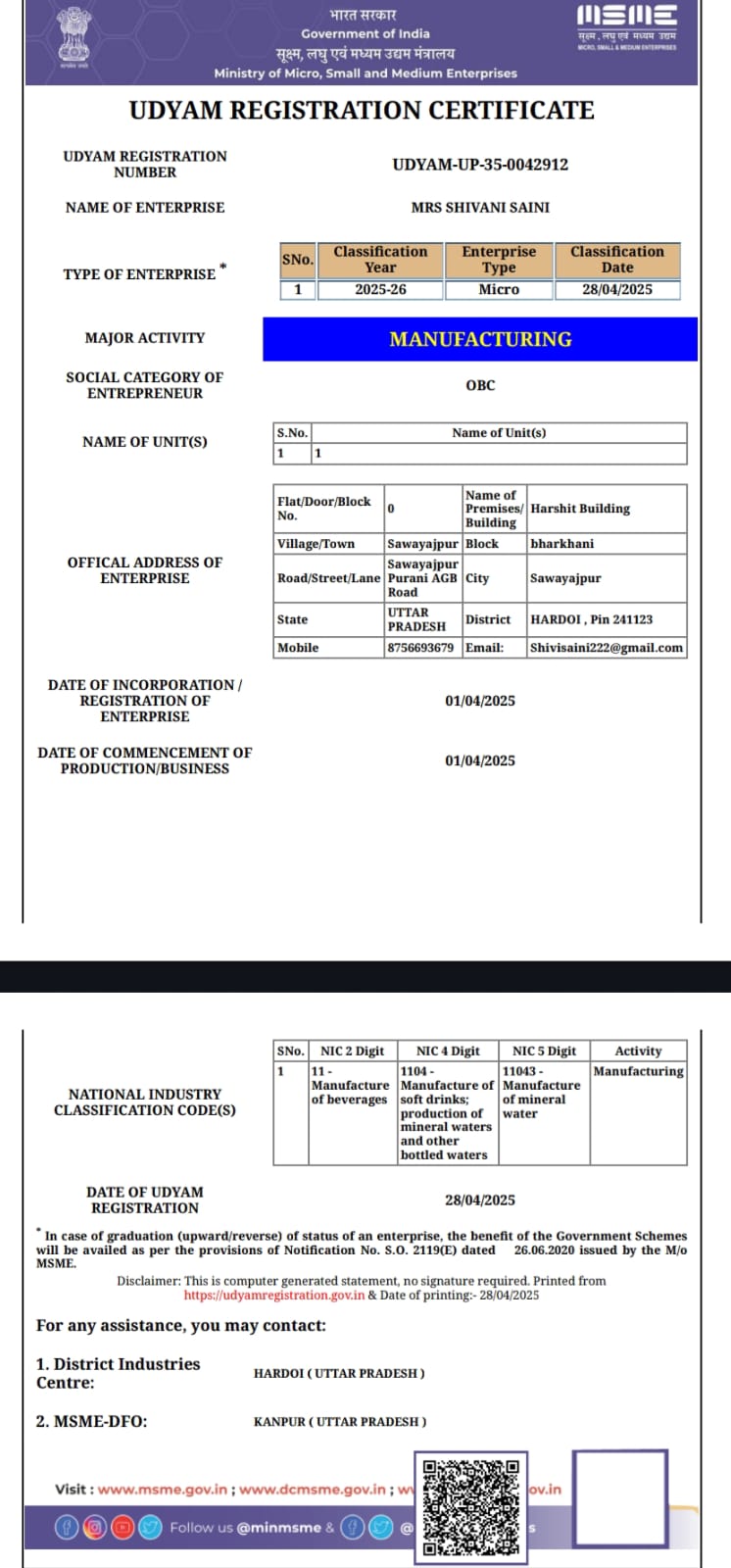 Udyam Certificate